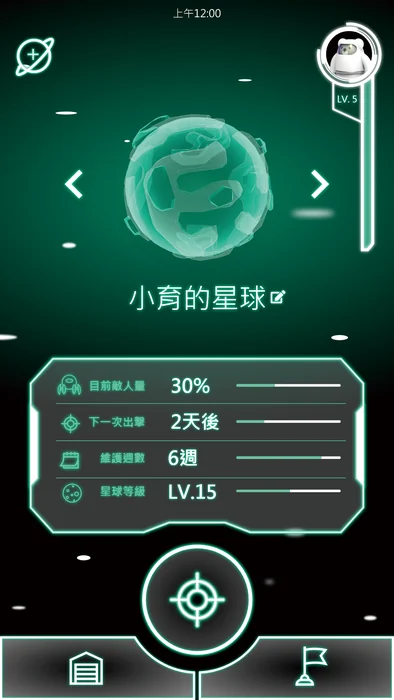 Home page - green planet