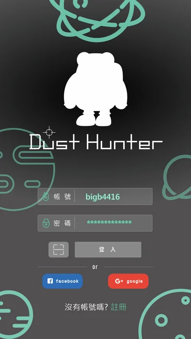 Login page